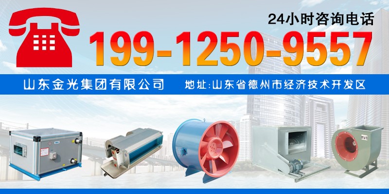 如何正確使用排煙防火閥？