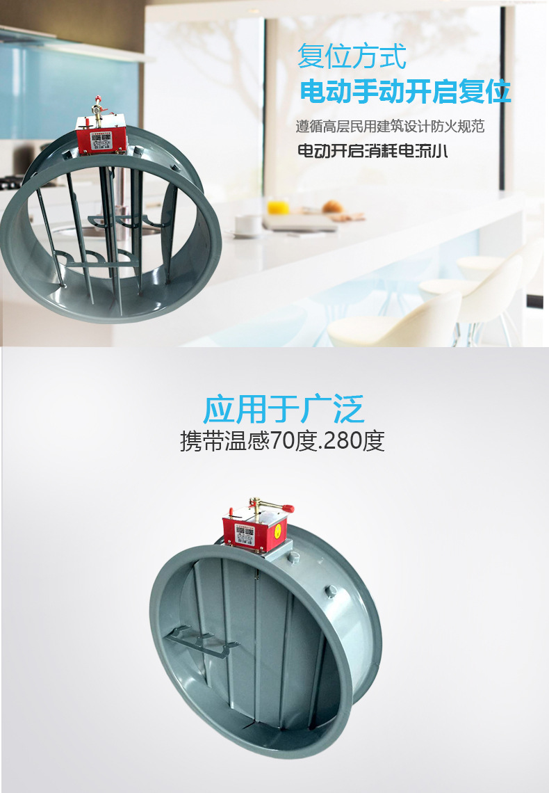 淺析為什么一半排煙防火閥安裝在機(jī)械排煙系統(tǒng)的管道上，
